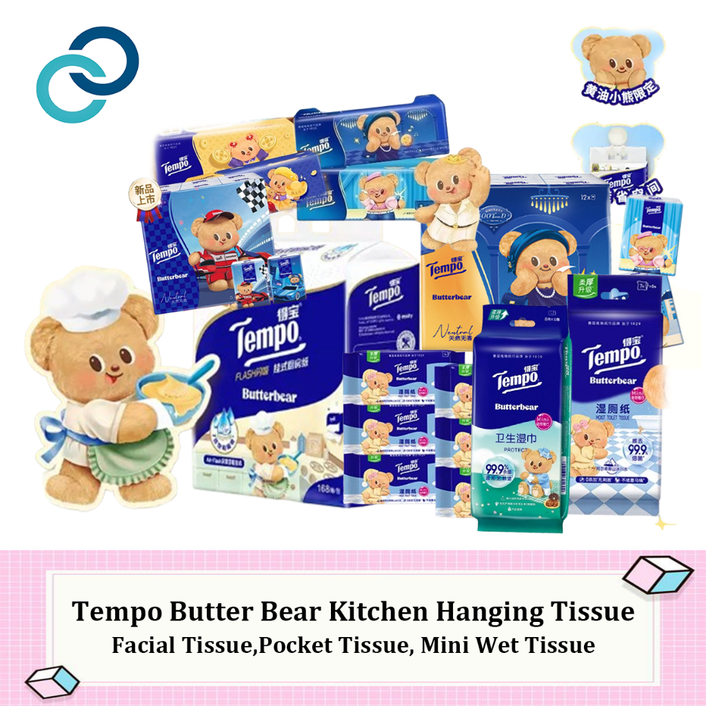 Tempo Butter Bear Series Pocket Tissue Facial Tissue Hanging Tissue and Mini Moist Toilet Wet Tissue