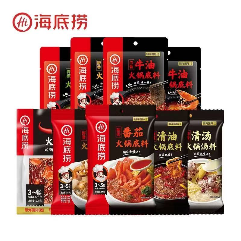 Hai Di Lao HOTPOT SOUP BASE MALA 100G-360G ฐานหม้อไฟ Haidiluo หลายรสชาติ 100G-360G