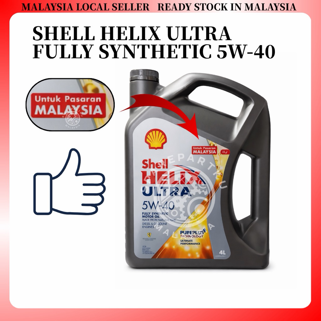 SHELL FULLY HELIX ULTRA 5W40 4L ตลาดเครื่องยนต์น้ํามัน FULLY SYNTHETIC 5W-40 5W 40 MADE IN
