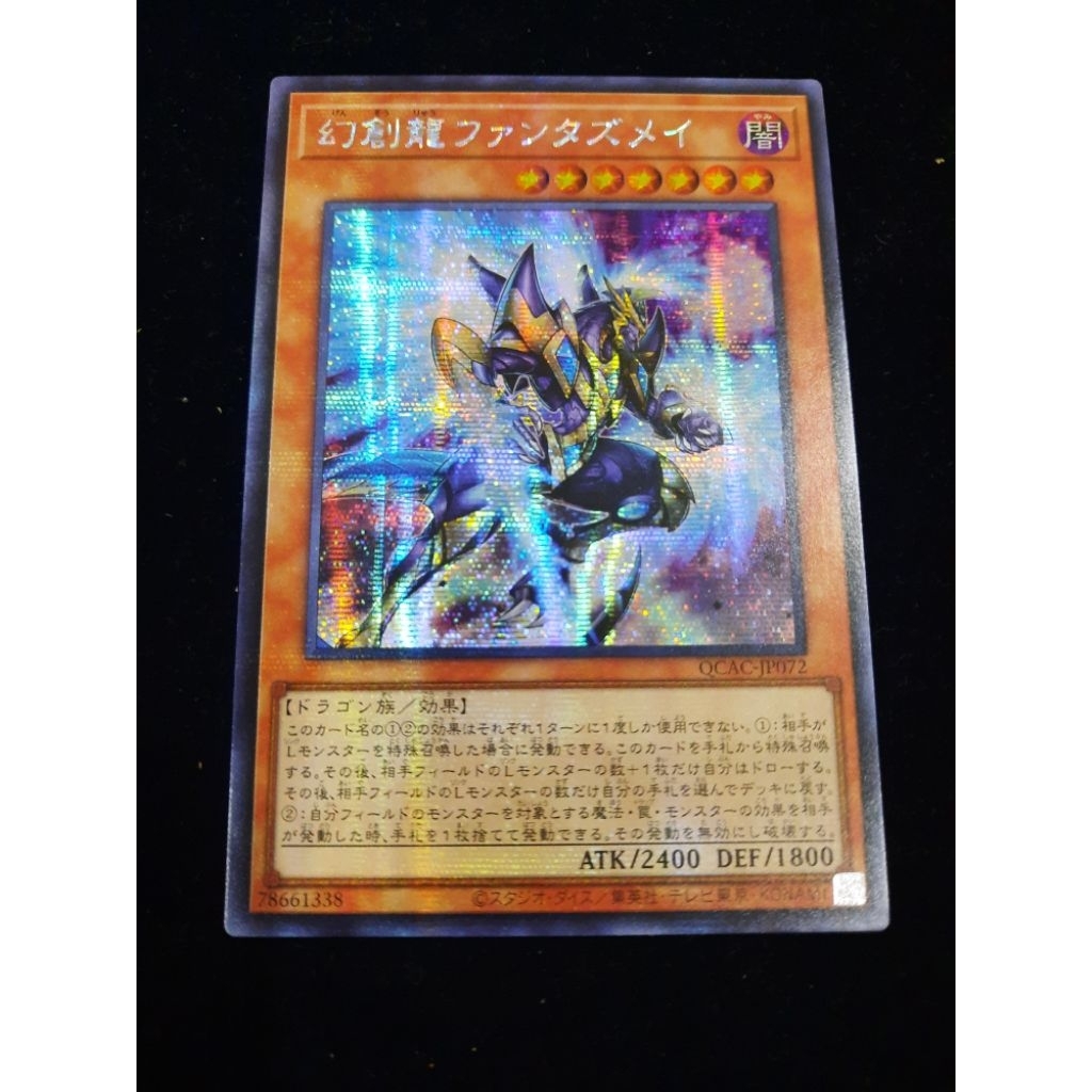 เกมโลโก้ YuGiOh QCAC-JP072 มังกรมหัศจรรย์ Phantazmay (SER)