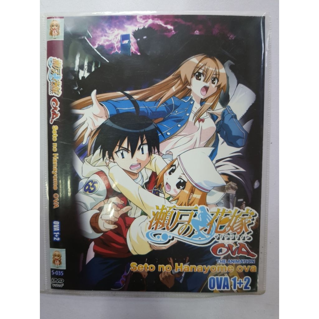 ANIME DVD COLLECTION