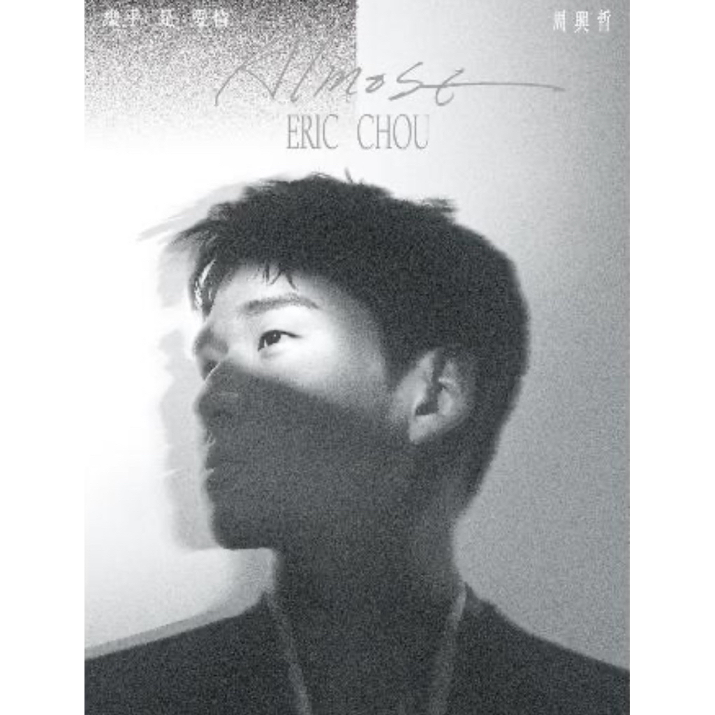 ซีดี Eric Chou Zhou Xingzhe-ALMOST Love (Classic Collectors Edition)
