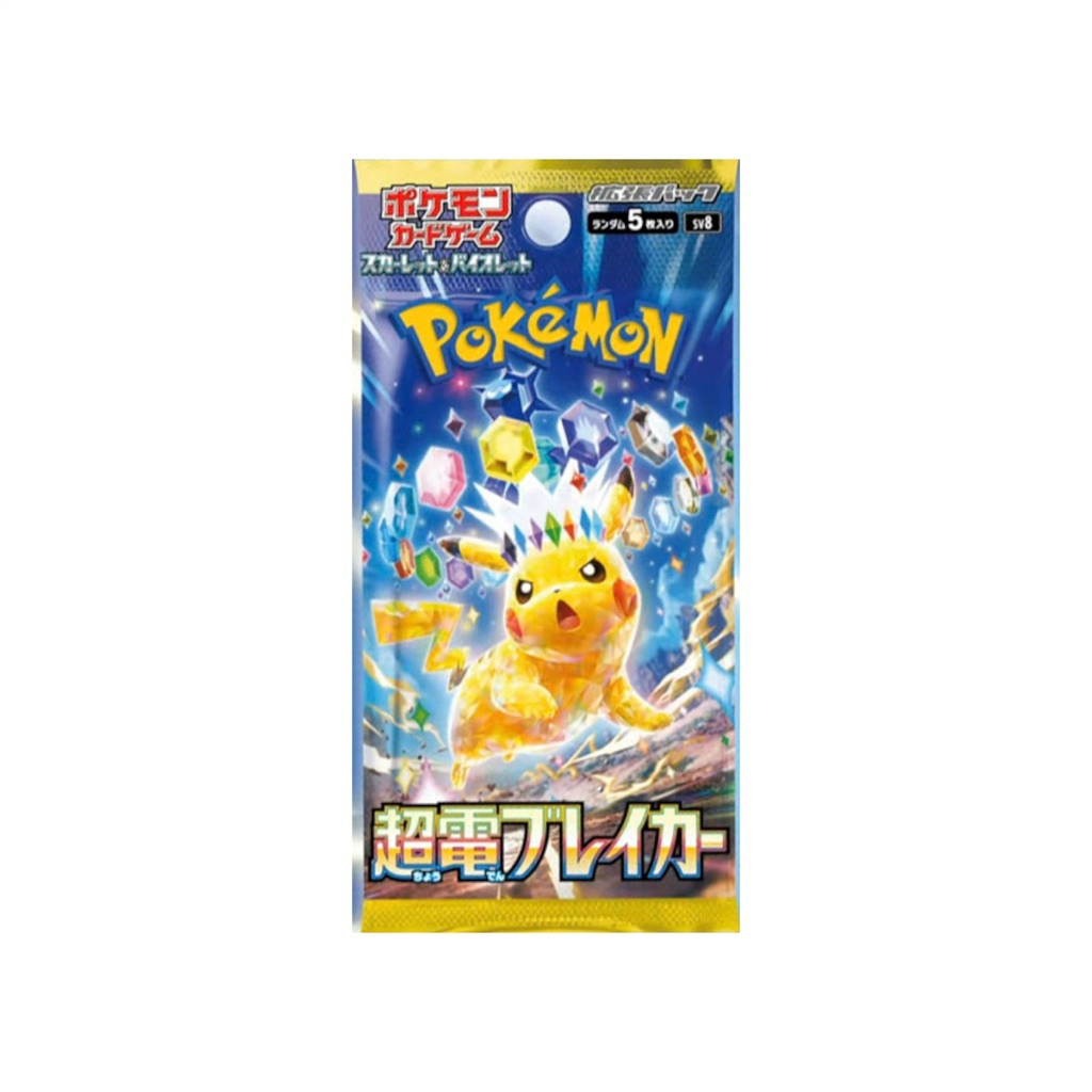 การ์ดโปเกมอน (SV8) เวอร์ชั่นญี่ปุ่น