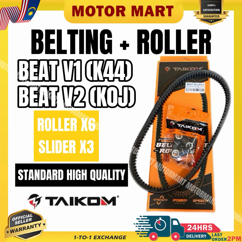 TAIKOM RACING Combo ชุดสายพานไทม์มิ่ง + ลูกกลิ้ง CVT + คลิป Honda Beat V1 23100-K44-V01 Beat V2 2310