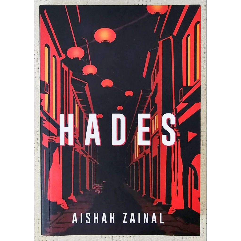 MBH HADES โดย Aishah Zainal (Malaysiana/Fiction)