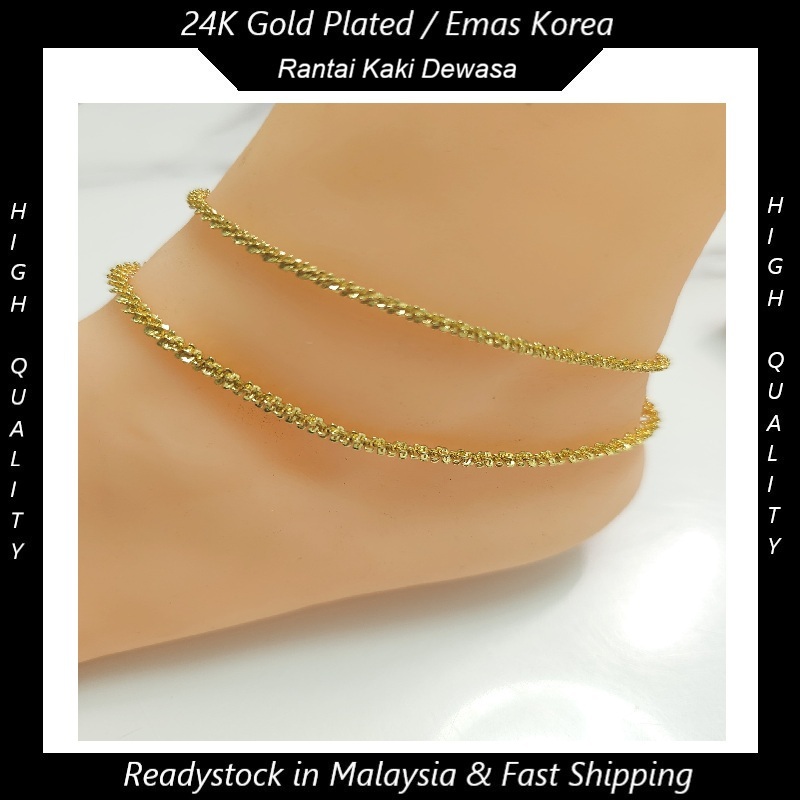 Emas Korea Jagang Kaki Rantai Kaki ผู้ใหญ่ / กําไลข้อเท้าชุบทองสําหรับสุภาพสตรีผู้หญิง