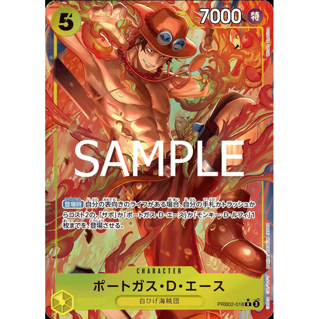 การ์ดเกมวันพีซ PORTGAS D ACE PRB02-018 ALTERNATE ART