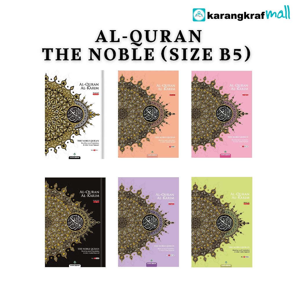 AL QURAN ENGLISH TRANSLATION WORD BY WORD B5 - THE NOBLE QURAN (คาตาริ)