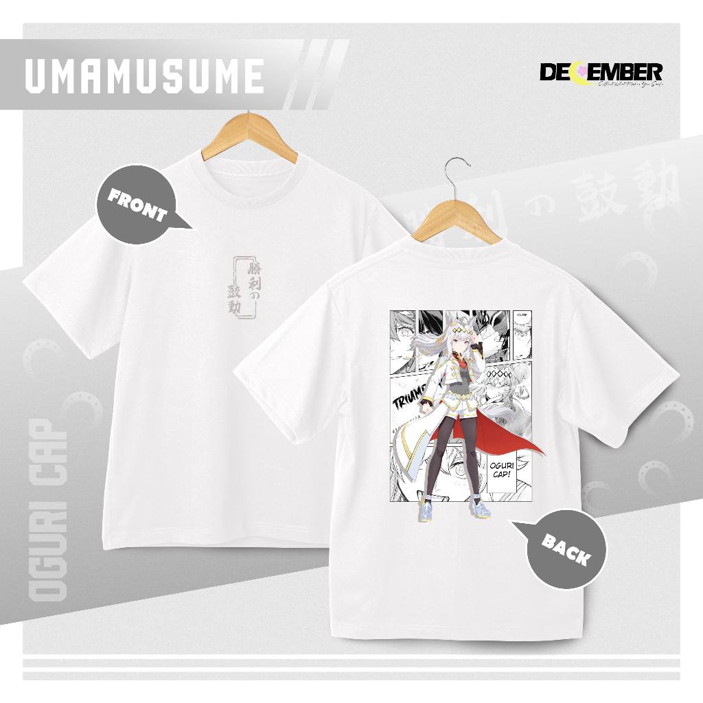 [DECEMBER01] Umamusume Manga Oguri Cap เสื้อยืดขนาดใหญ่ 260gsm (Unisex)