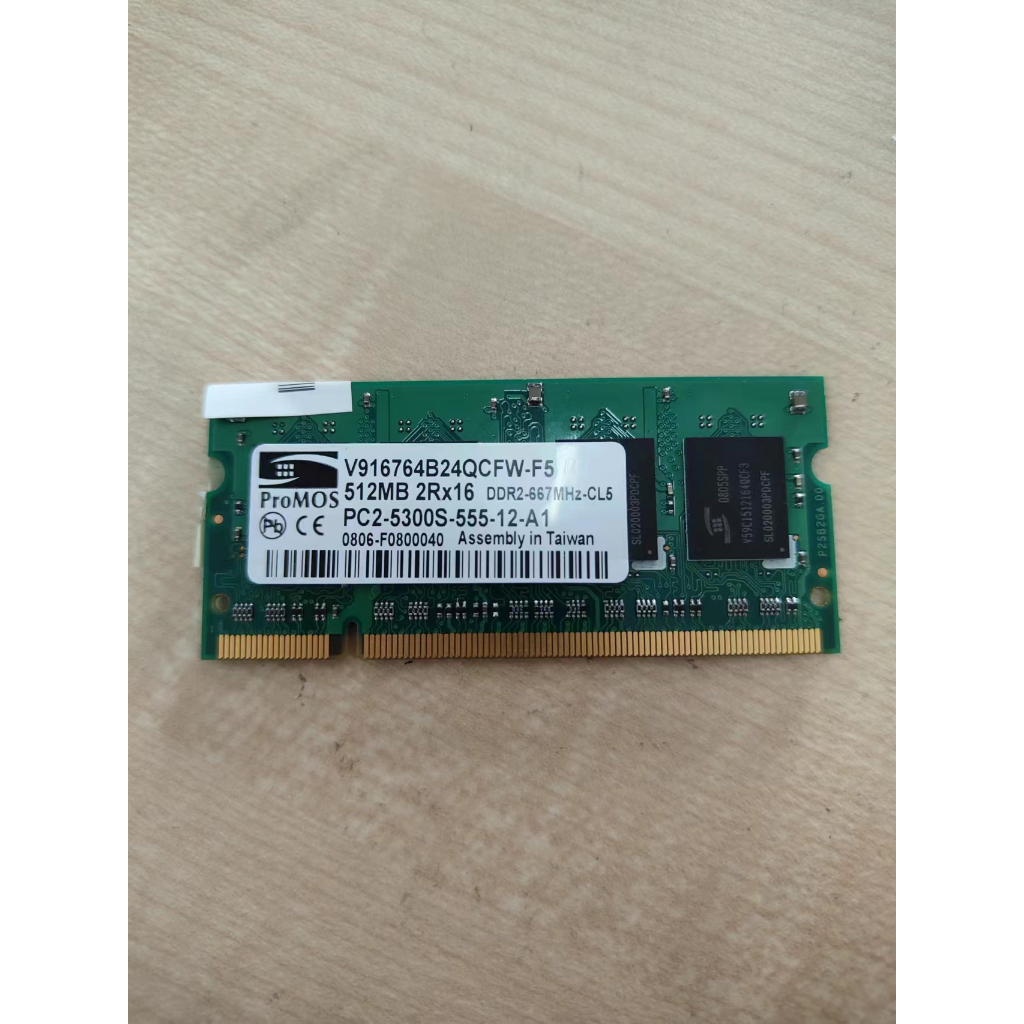 LAPTOP RAM DDR2 512MB SDRAM PC2-5300 (667MHz)