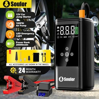 Soulor 9 IN 1 Car Jump Starter 128800mAh 12V Power Bank with Air Pump & Emergency Light Jumper Kereta Jump Starter
