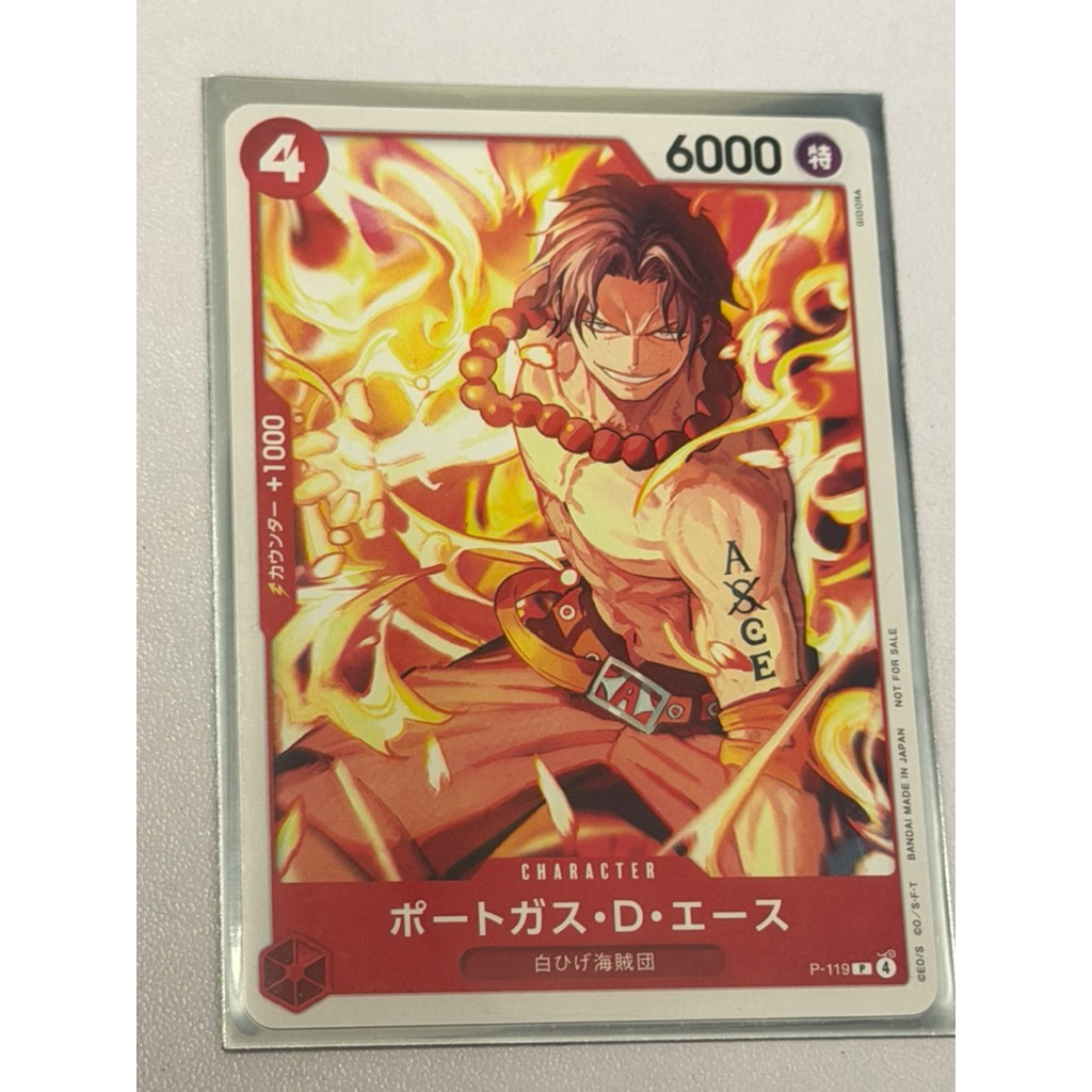 วันพีช OPTCG P-119 | พีพี | Portgas.D.Ace (รางวัล 2026 งาน Meet-up)