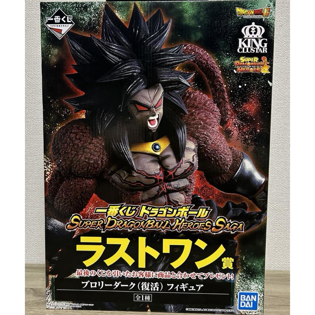 Ichiban Kuji Super Dragon Ball Heroes Saga รางวัลสุดท้าย ~ Super Saiyan 4 Dark Broly (Gold Toei)
