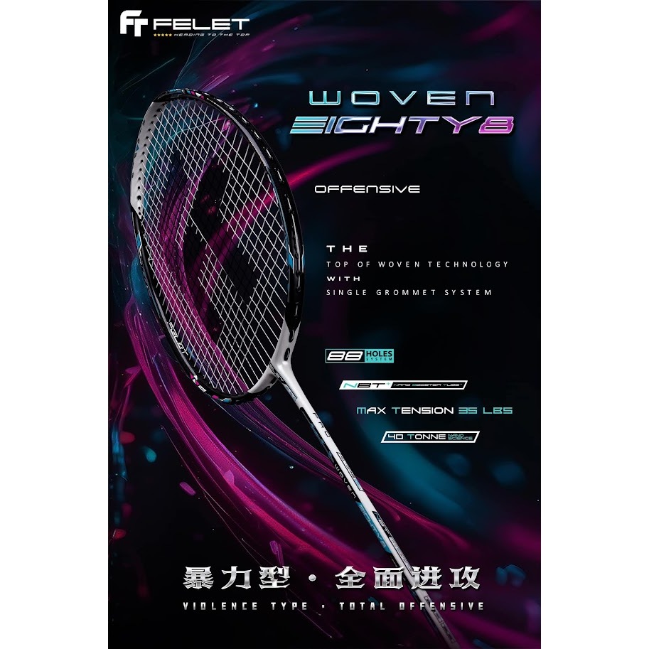 ไม้แบดมินตัน FELET WOVEN EIGHTY8 PRO SERIES ( 100% Original ) [ NO INCLUDING BOX ]
