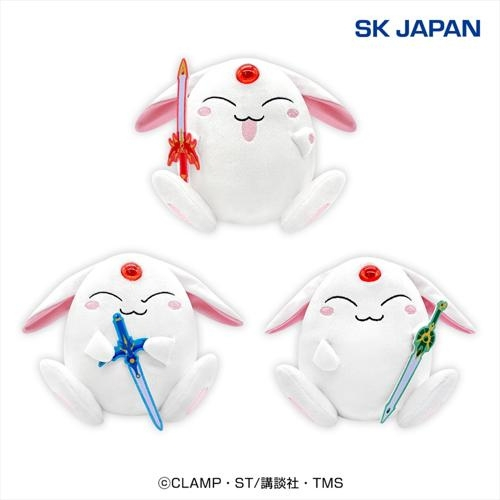 ตุ๊กตา Magic Knight Rayearth Mokona Beanbag