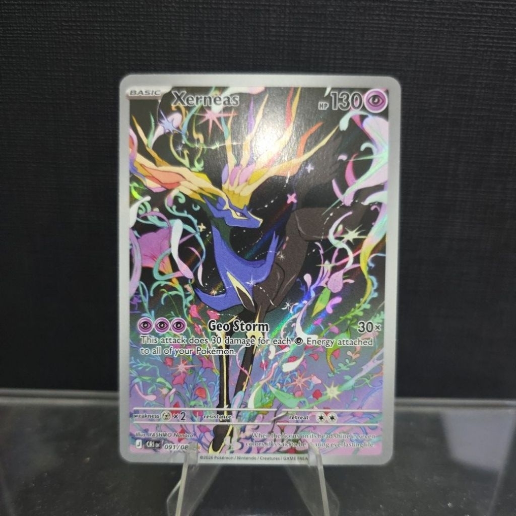 การ์ด Xerneas 2026 (Full Art Holo)