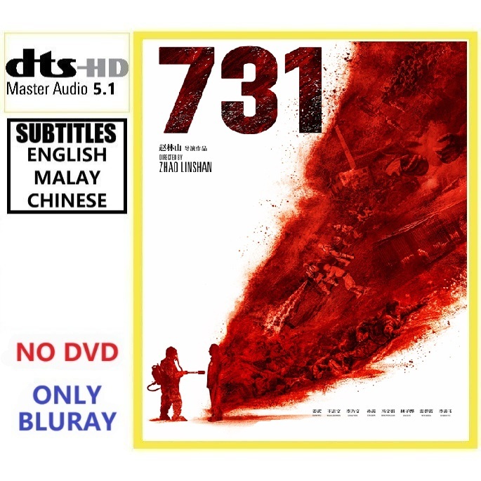 EC159 731 - unbound Evil (2025) Mandarin/Drama/History - Bluray