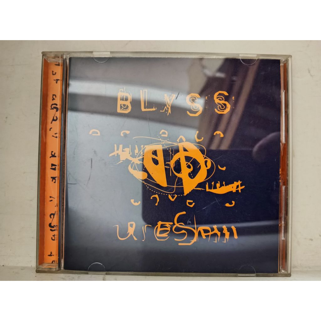 [สั่งซื้อล่วงหน้า] Blyss: Ureshii