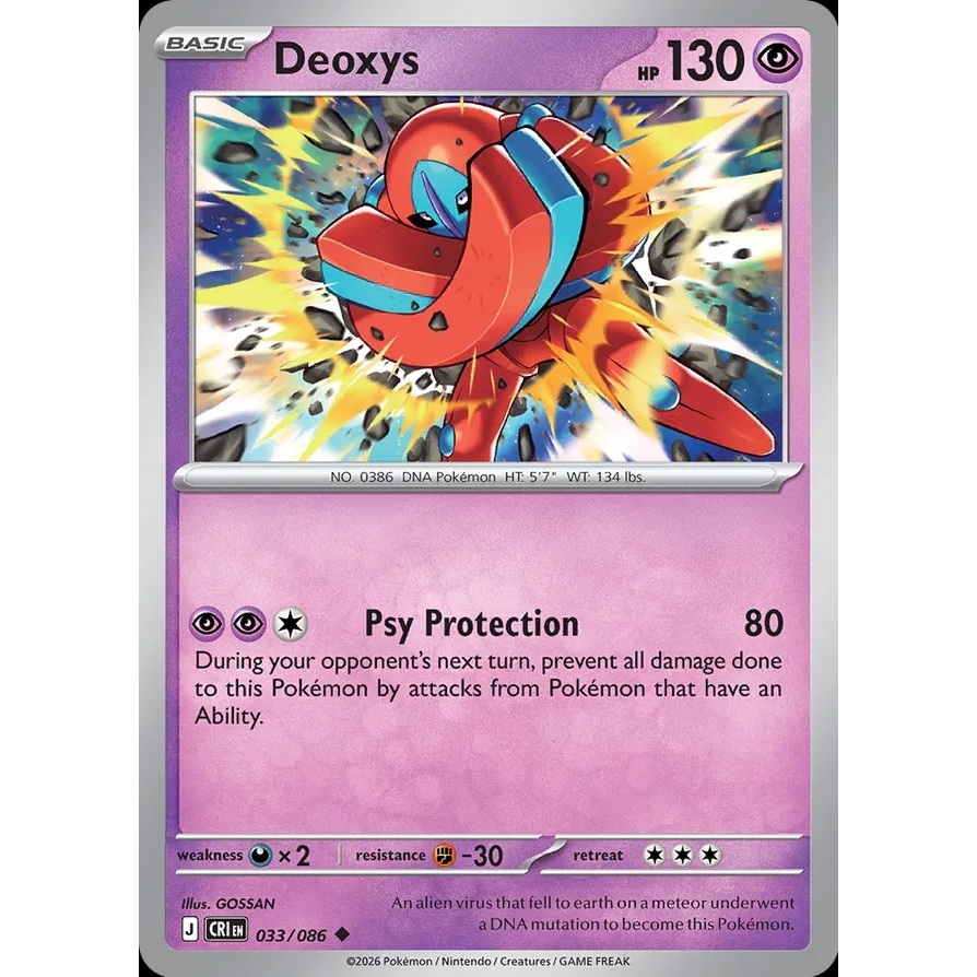 Pokémon TCG - Deoxys Basic 130HP