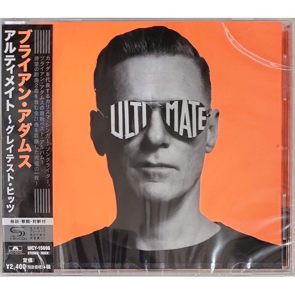 Bryan Adams - สุดยอด (SHM-CD)
