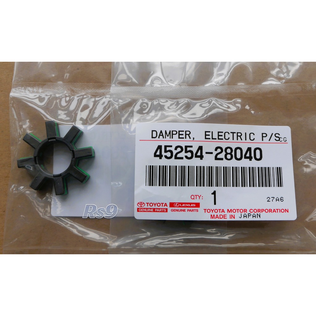 Toyota 45254-28040 45253-28130 DAMPER ELECTRIC POWER STEERING MOTOR SHAFT