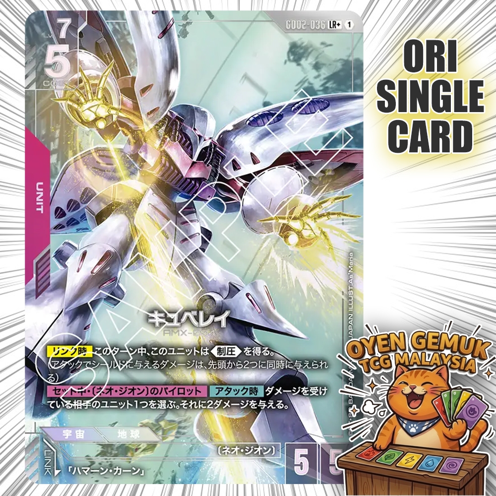 GUNDAM TCG Qubeley[ LR+ Holo ] GD02 036 TCG CARD Oyen Gemuk TCG