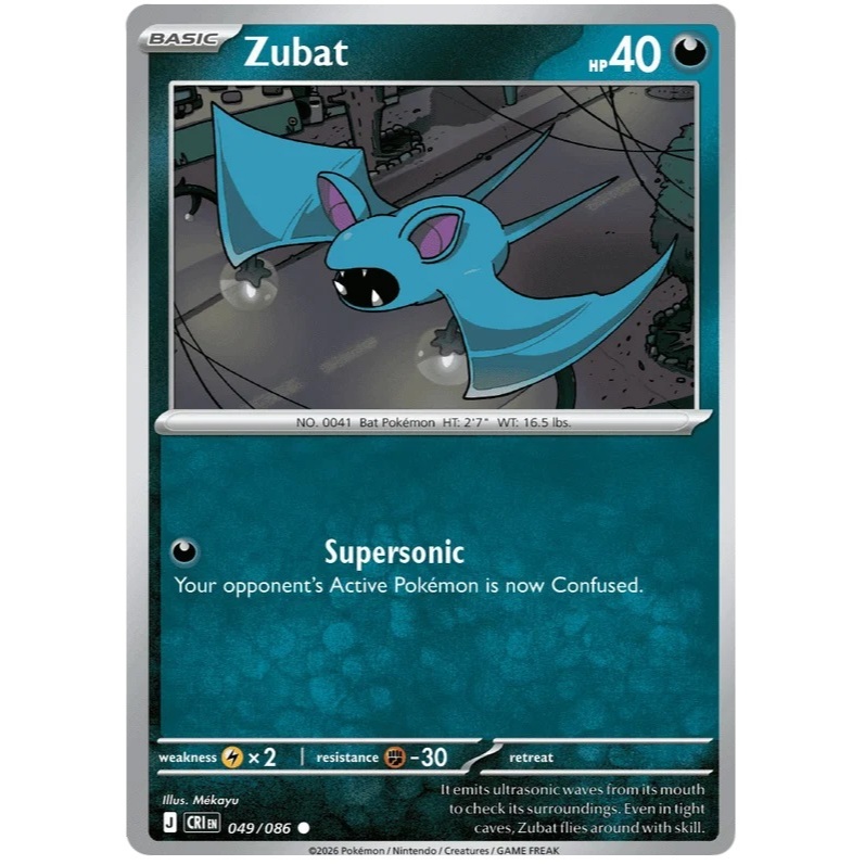 Zubat 049/086 DARK Pokemon Chaos Rising