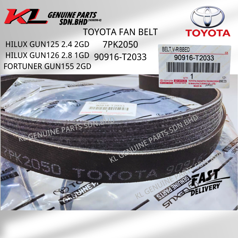 TOYOTA HILUX REVO GUN125 2.4 2GD 2.8 1GD FORTUNER GUN155 2GD FAN BELT 90916-T2033 7PK2050