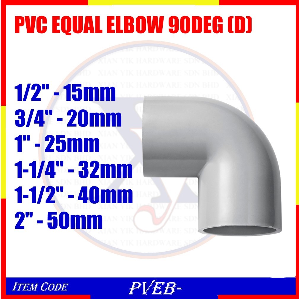 PVC EQUUAL ELBOW 90DEG (D) (PVEB-) ติดตั้งพีวีซี
