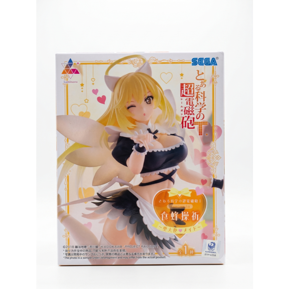 SEGA Luminasta Figure - Shokuhou Misaki (A Certain Scientific Railgun T)