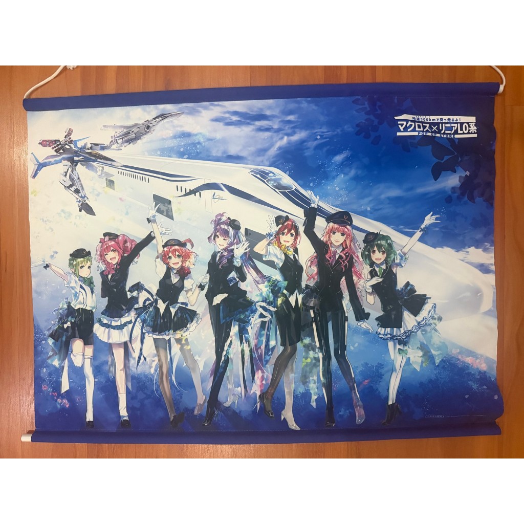 Macross x Linear Collaboration B2 พรมแนวนอน - Macross F & Macross Delta