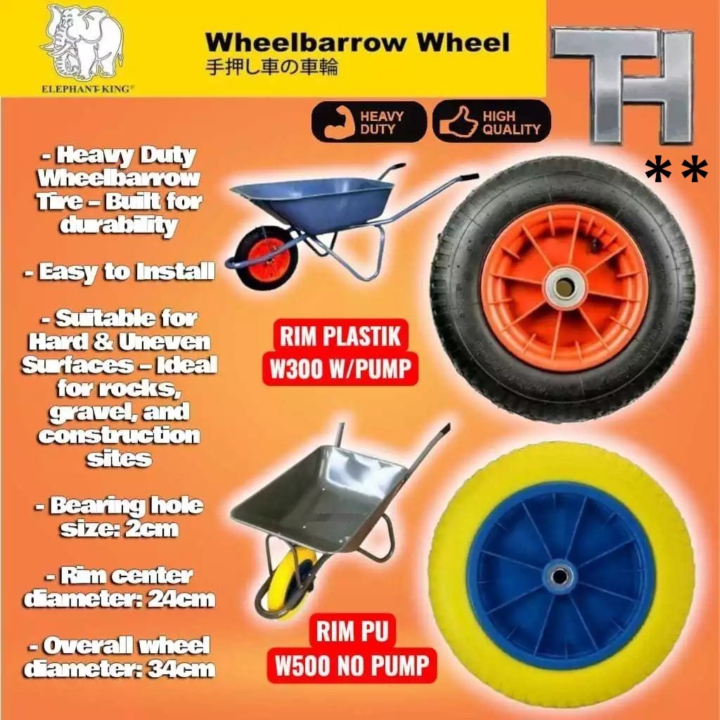 - Elephant King Wheelbarrow Wheel W300/W500 ( 13" x 3" ) **