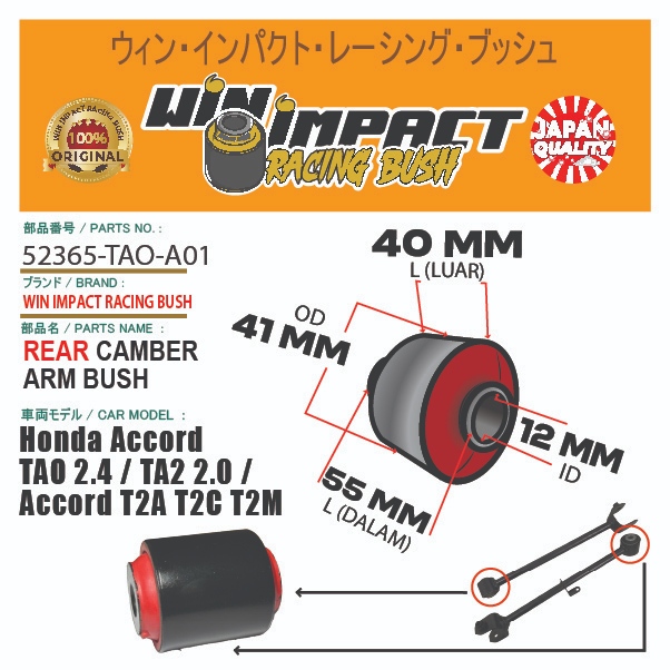 WIN IMPACT RACING BUSH HEAVY DUTY REAR CAMBER ARM BUSH HONDA ACCORD TA0 2.4/TA2 2.0/ACCORD T2A T2C T