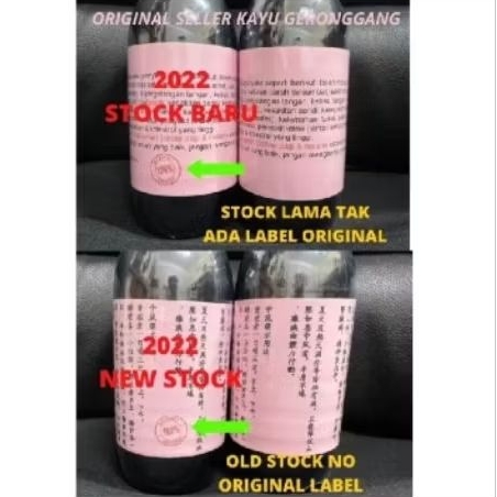 *FST DELIVER + ผลิตภัณฑ์ BMF!!!! 黄牛木中风
