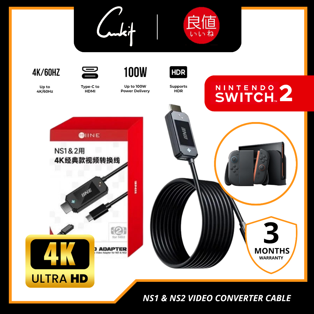 IINE Video Converter สําหรับ Nintendo Switch 2 / OLED / V1 / V2 Classic Video Converter Cable 4K HDR