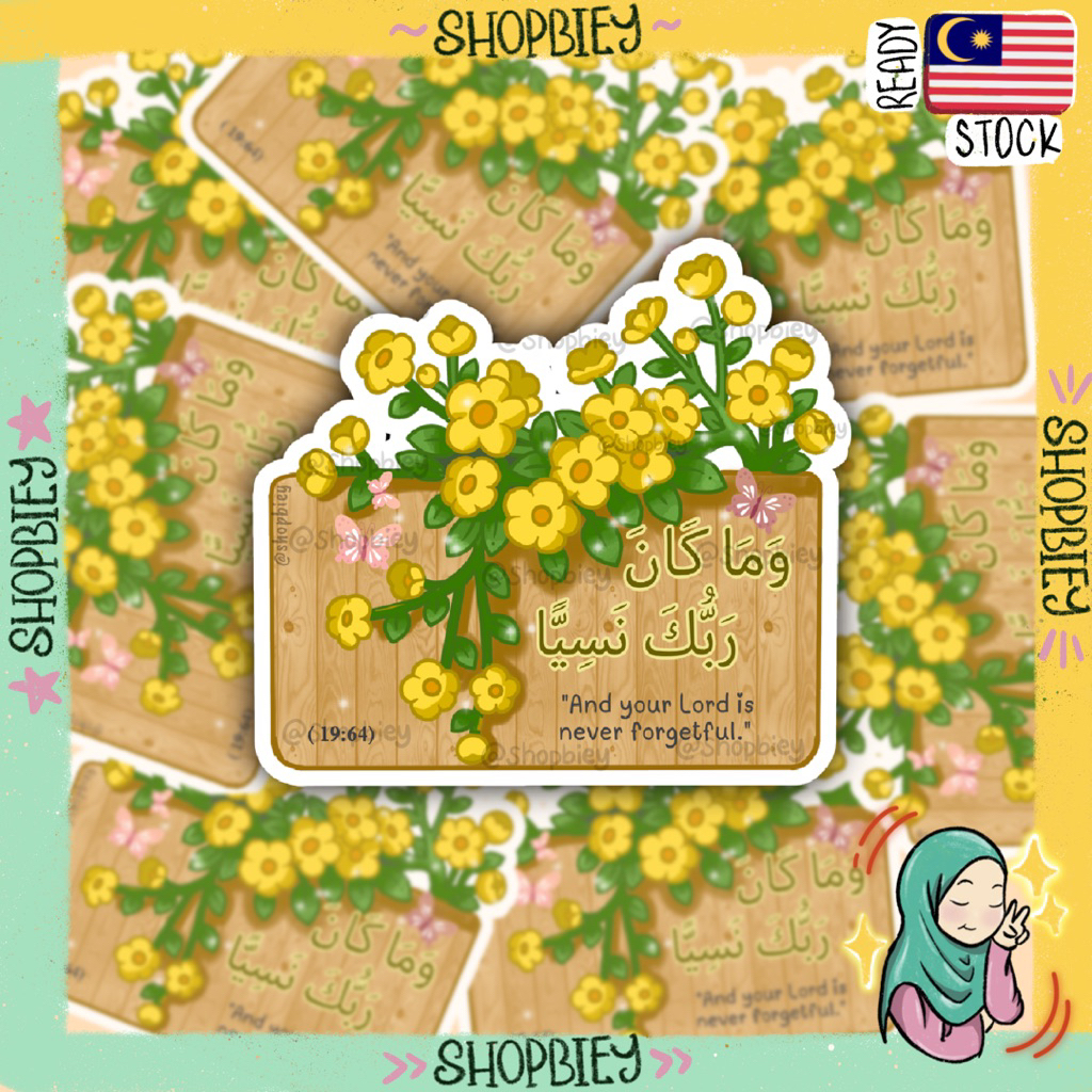 DC(001) ISLAMIC STICKER สติ๊กเกอร์ QUOTE สําหรับโรงเรียนและแล็ปท็อป