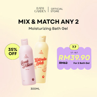 【7.7 EXCLUSIVE】Bath Garden Mix & Match Bundle Rose White Tea Sakura Coconut Bath Gel for Moisturizing and Brightening