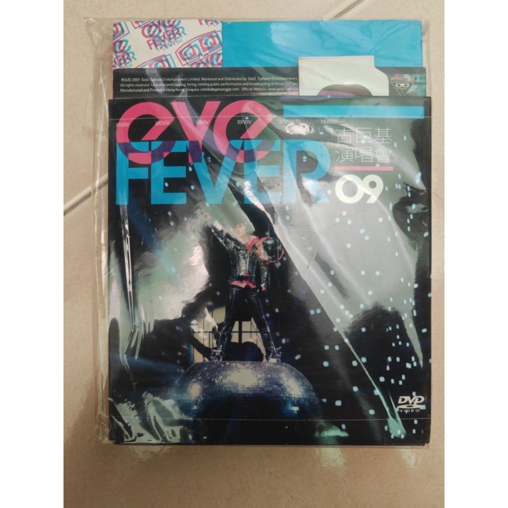 ** Preloved * คอนเสิร์ต Leo Ku-Eye Fever 3DVD (พร้อมแว่นตา 3 มิติ)