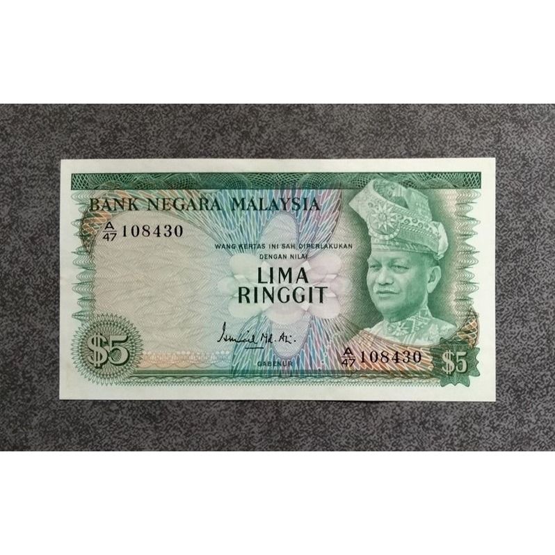 RM 5 2nd Series (1972-1976)/ ธนบัตรเก่า/ ธนบัตร/ Duit Lama/ RM 5 Siri 2/ Ismail Md Ali❤️