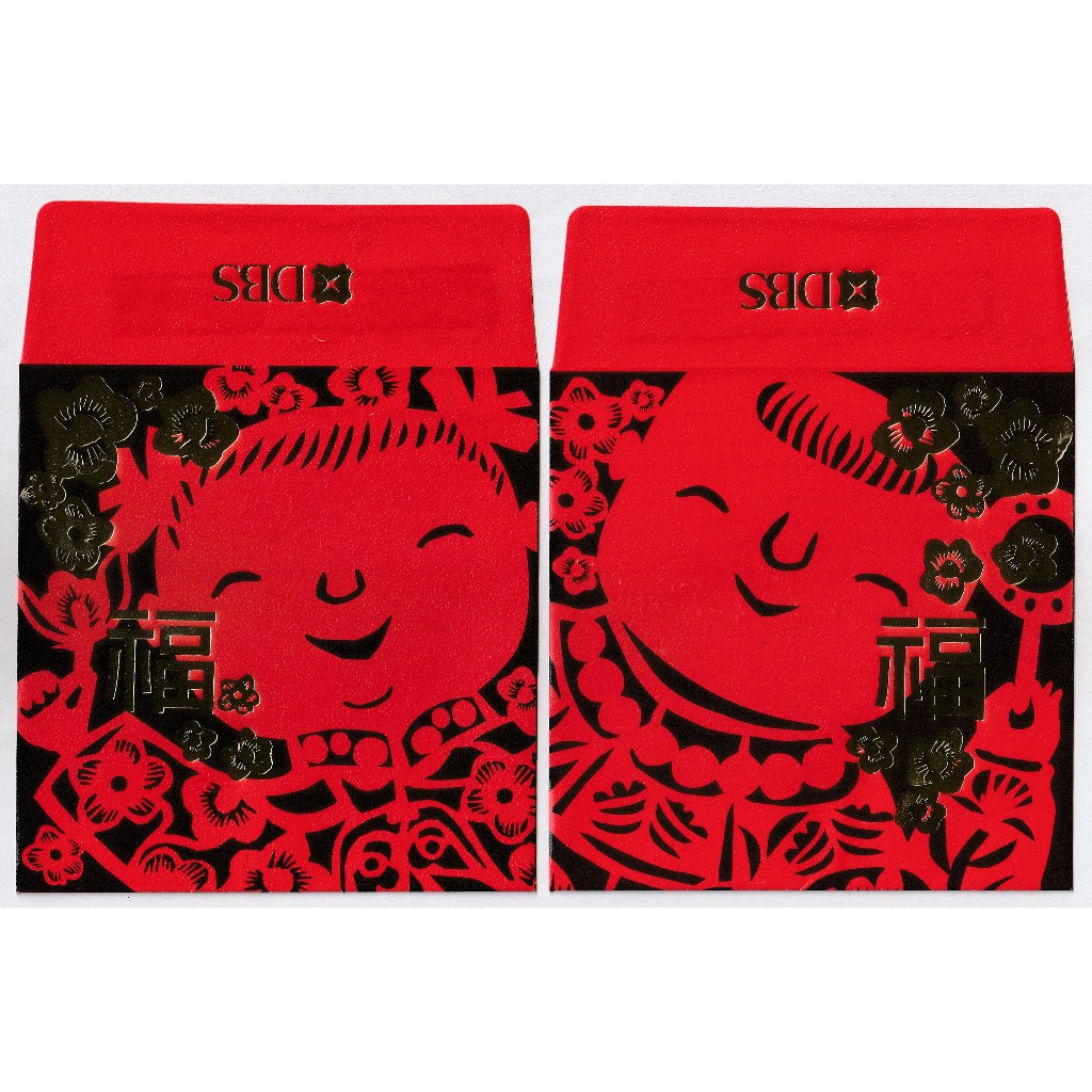 DBS Bank (1 ชุด 2 kyping) Sampul Duit Raya CNY Angpow Angpao Angpau CNY038