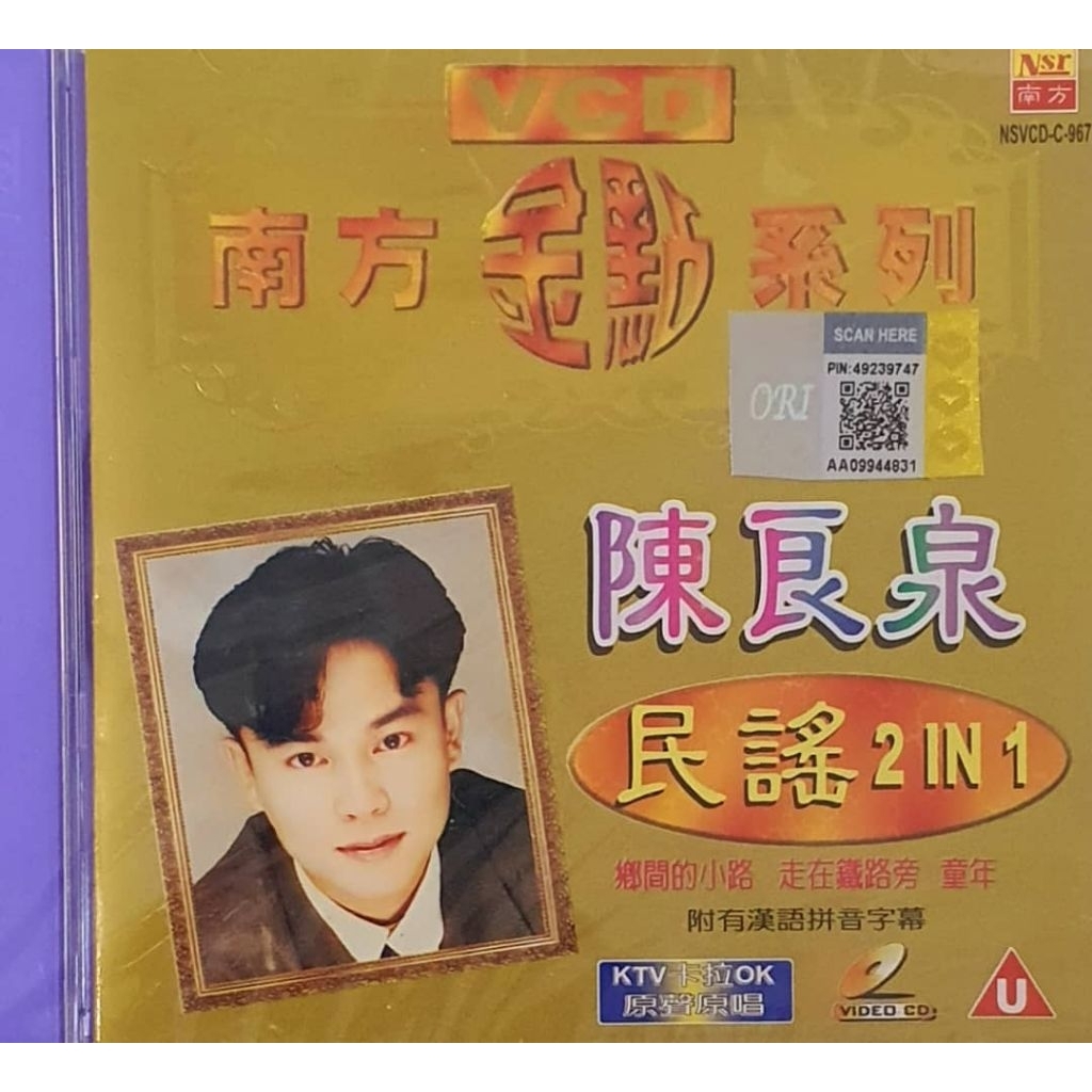 VCD Karaoke-Chen Liangquan Folk Ballad 2In1 Country Road