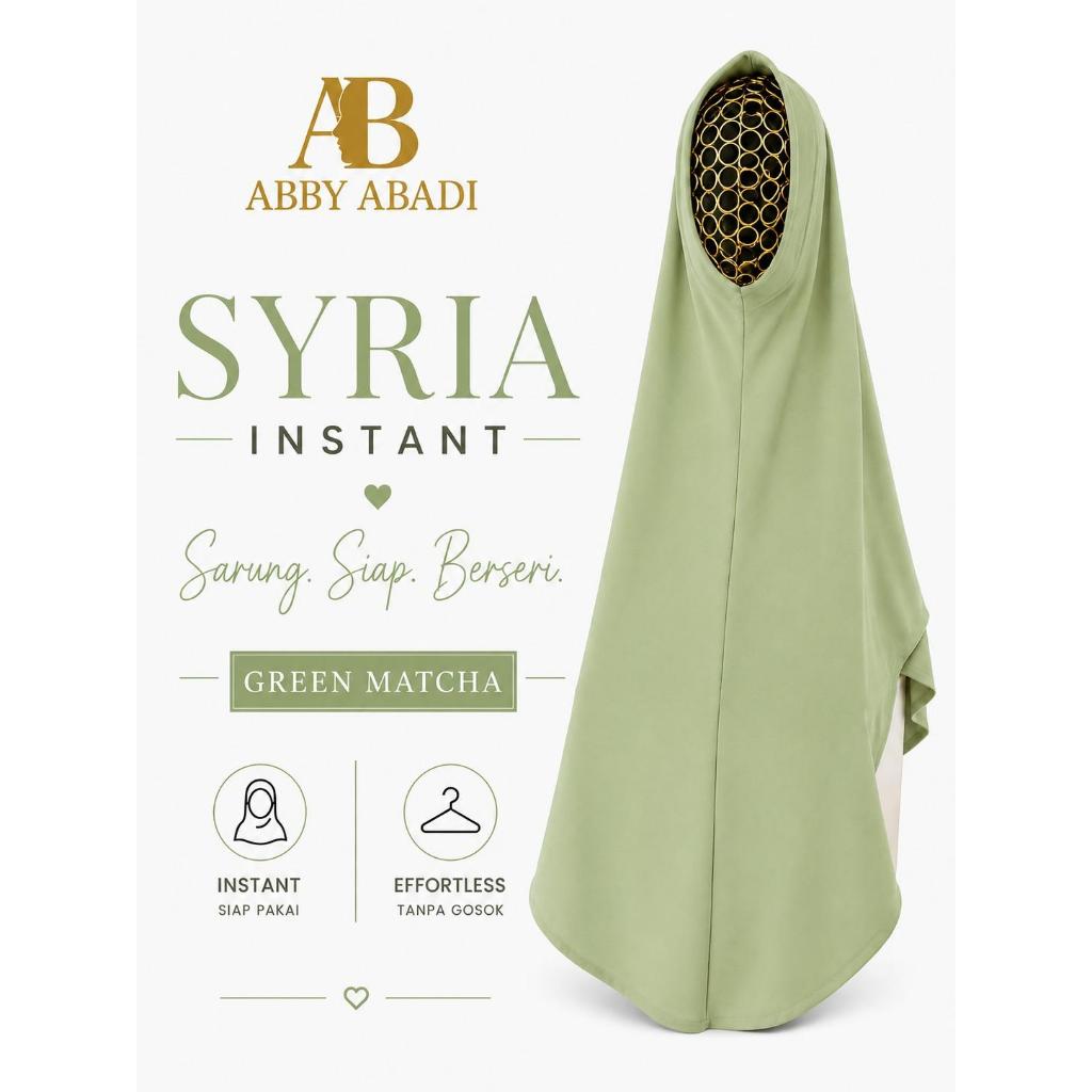 Aaira Syria ภายในทันที