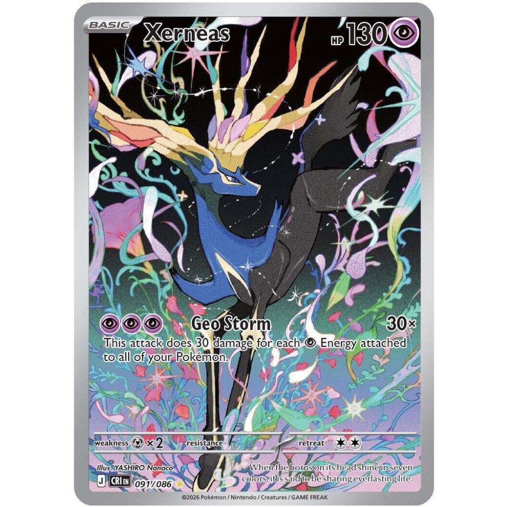 Pokémon TCG - Xerneas - 091/086 - ภาพประกอบ