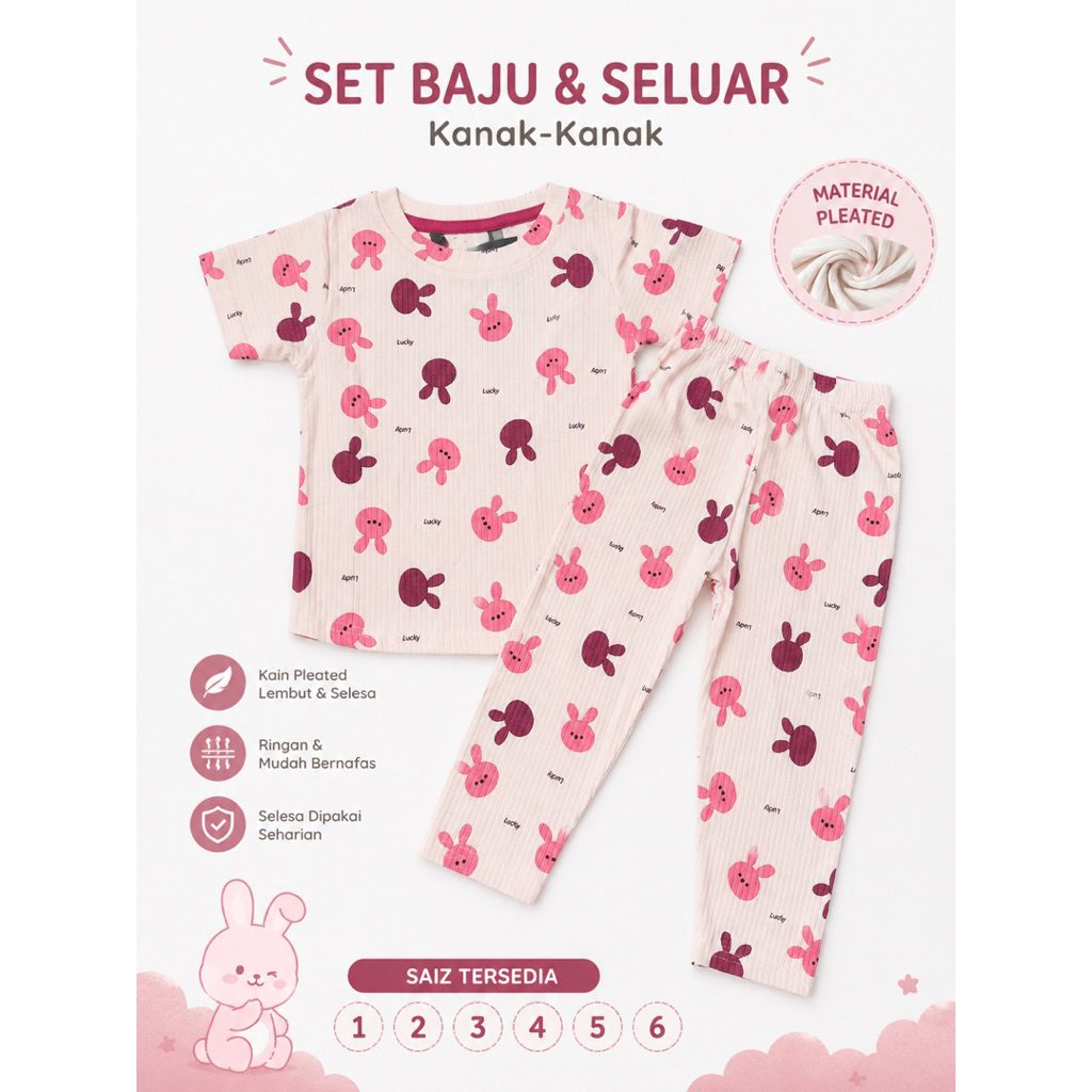 ผ้าฝ้ายที่ผ่านมา KIDS PYJAMA