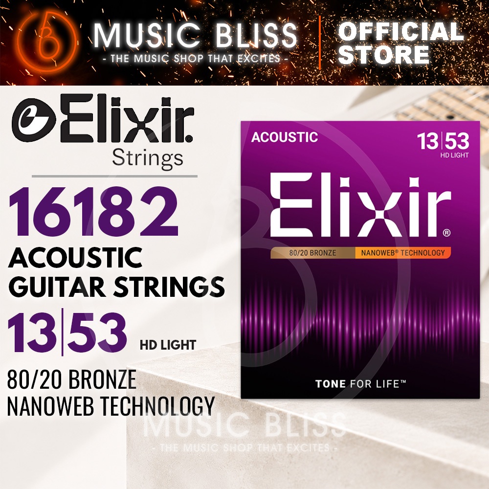 สาย Elixir สายกีต้าร์โปร่ง Nanoweb Phosphor Bronze .013-053 HD