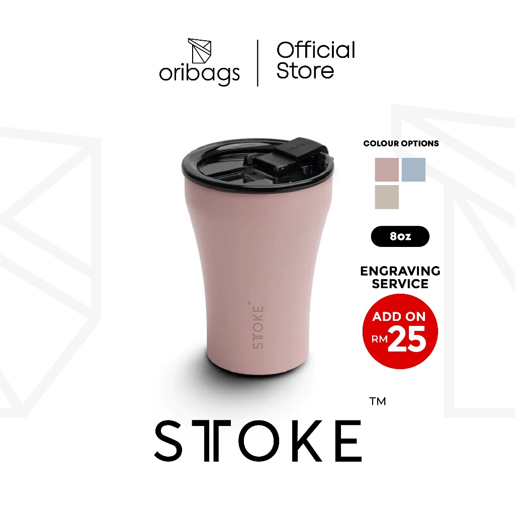 STTOKE 8oz Commuter Cup Earth Series Leakproof Lid 2.0 เซรามิคถ้วยกาแฟเดินทางฉนวนแก้วแบบใช้ซ้ําได้ T