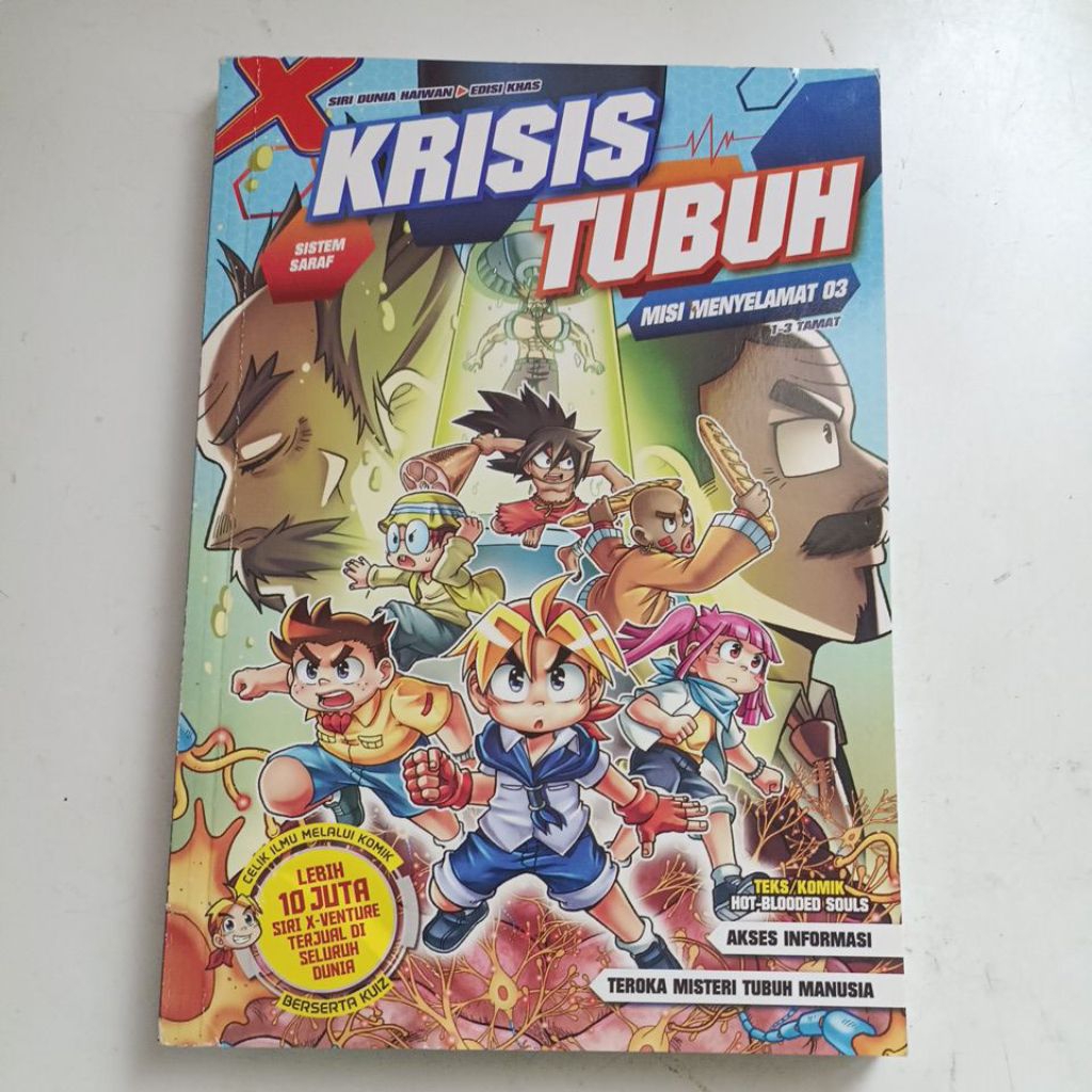 A2/ Body Crisis (ฉบับปรับปรุง Mission 03/Animal World X-Venture Series: Special Edition/B Comic/USED