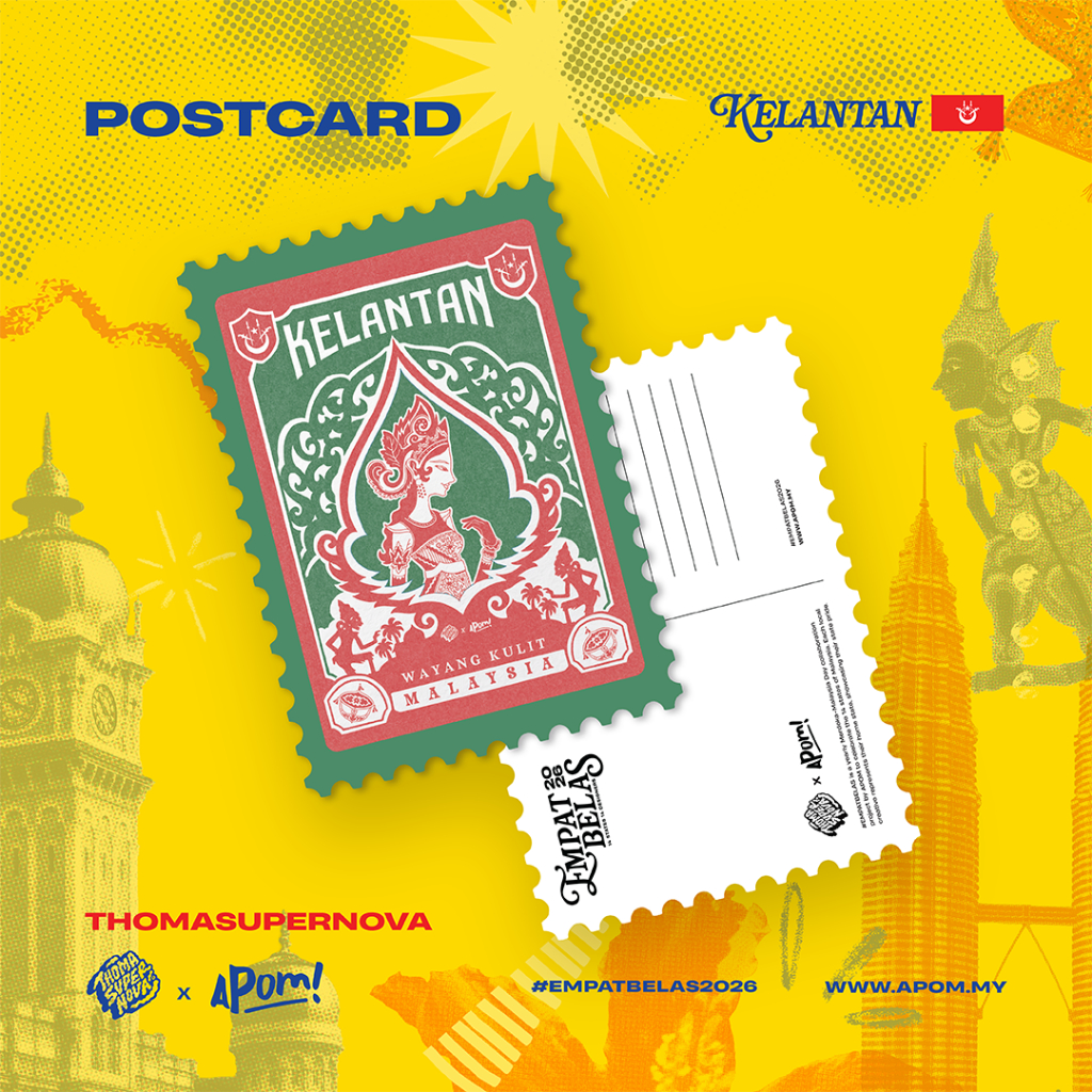 APOM Empatelas 2026 แปดโปสการ์ด