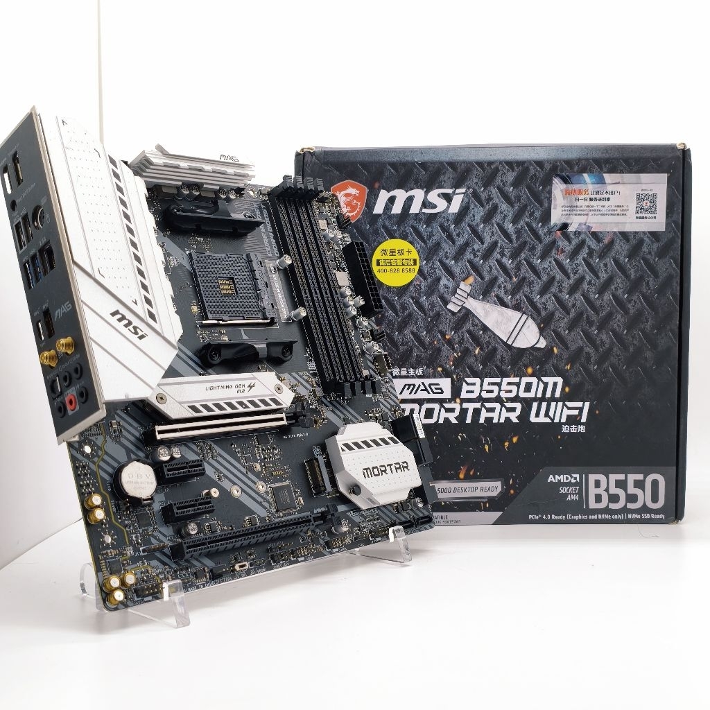 MSI MAG B550M MORTAR WIFI Micro ATX AM4 เมนบอร์ด