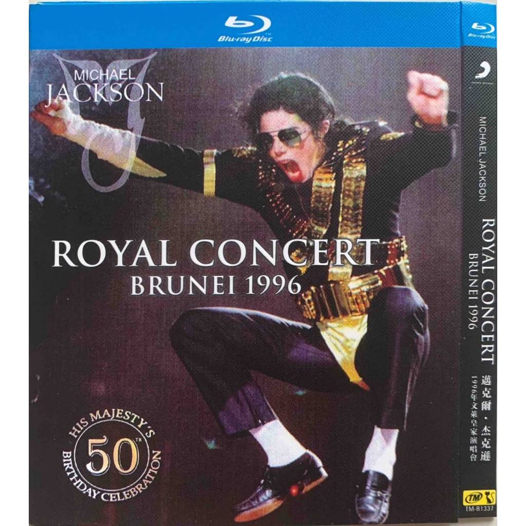 นําเข้า Blu-ray Michael Jackson Royal Concert Brunei 1996